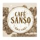 Cafe Sanso logo