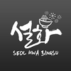 Cafe SeolHwa Bingsu logo