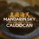 Mandarin Sky Seafood Restaurant logo