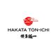 Hakata Ton-ichi logo