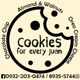 Cookies for every Juan  logo