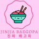 Jinjja Baegopa logo