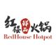 RedHouse Hotpot logo