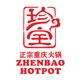 Zhenbao Hotpot logo