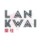 Lan Kwai Speakeasy logo