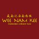 Wee Nam Kee Hainanese Chicken Rice logo