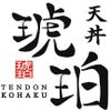Tendon Kohaku logo