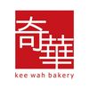Kee Wah Bakery logo