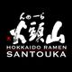 Hokkaido Ramen Santouka logo