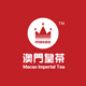 Macao Imperial Tea logo