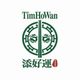 Tim Ho Wan logo