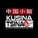 Kusina Tsina logo