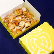 Auntie Anne's products photo 2