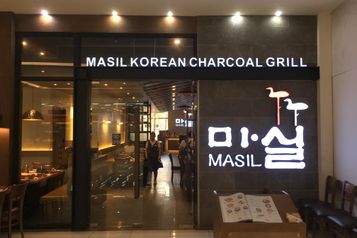 Masil Charcoal Grill Restaurant store photo