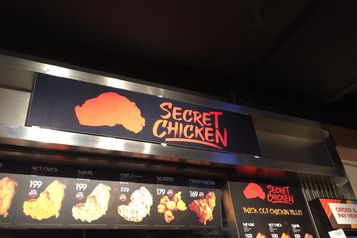 Secret Chicken store photo