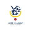 Ganso-Shabuway logo