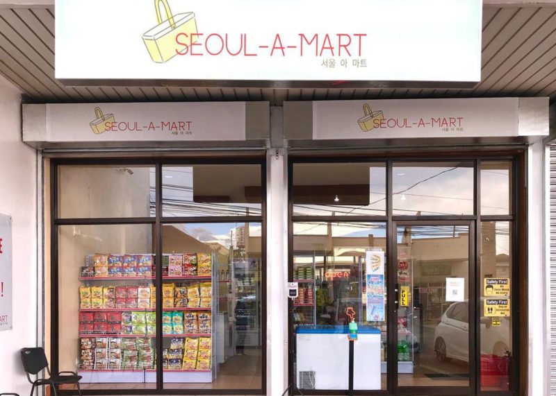 Seoul-A-Mart store