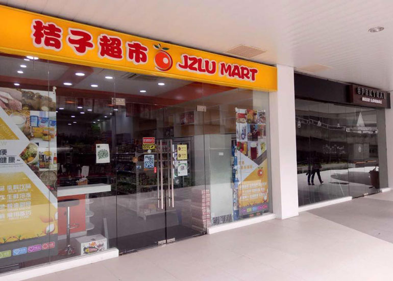 jzlu-mart-chinese-grocery