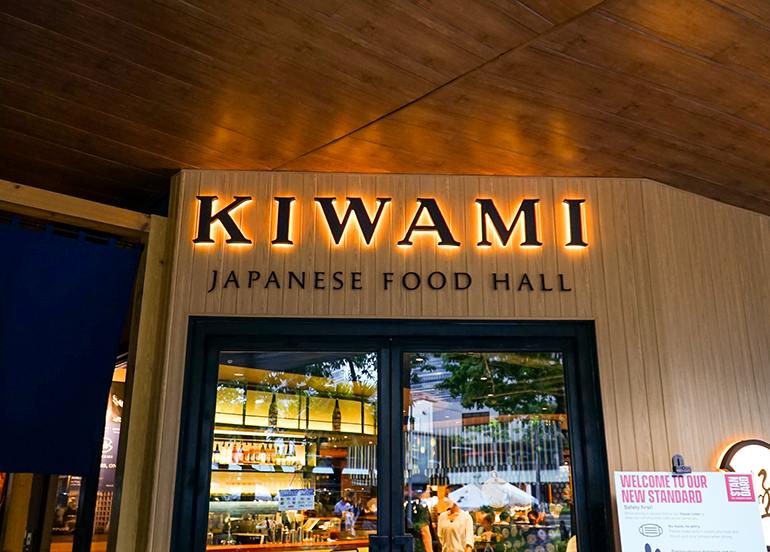 Kiwami Japanese Food Hall Exterior