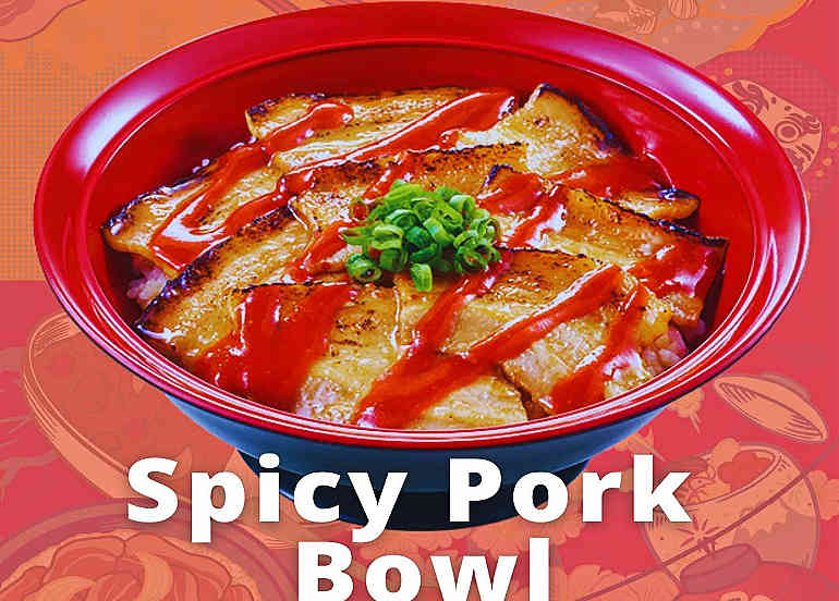 SUKIYA pork bowl